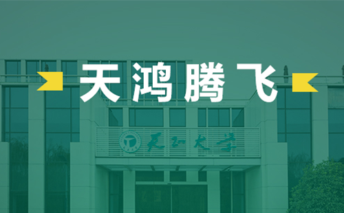 天鸿腾飞，91nba高清免费观看电气2022届后备干部天鸿班正式启动